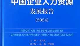 中國冶金報3月7日報道：德勝釩鈦案列入選國家級藍(lán)皮書， 2024全國唯一鋼企案例彰顯